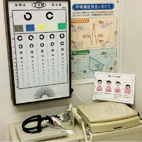 本間医院 待合室